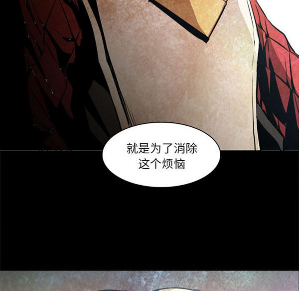 正义的背后 第53话 第109页