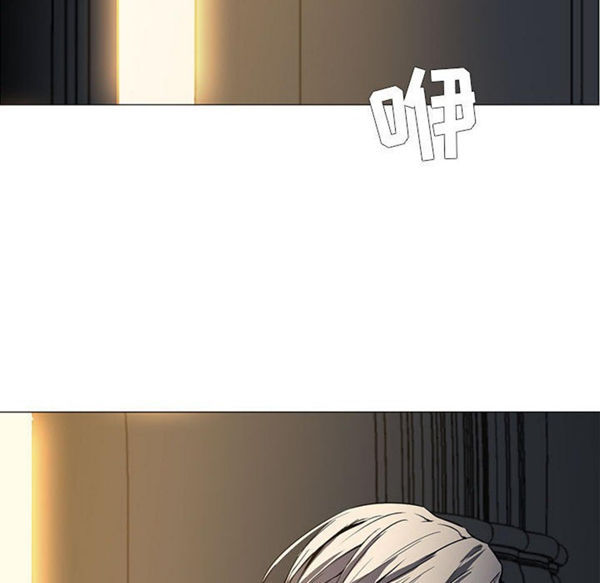 正义的背后 第53话 第12页