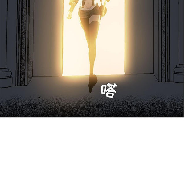 正义的背后 第53话 第15页