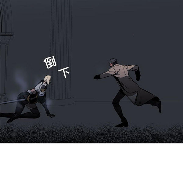 正义的背后 第53话 第20页