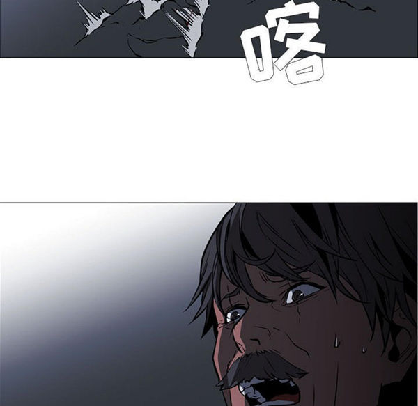 正义的背后 第53话 第24页