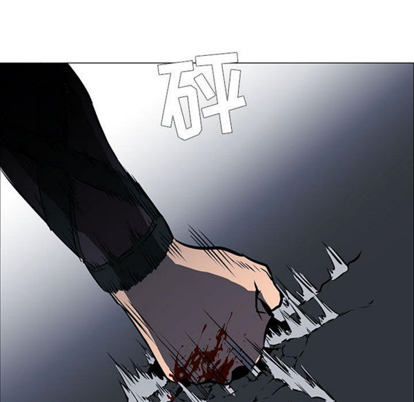 正义的背后 第53话 第23页
