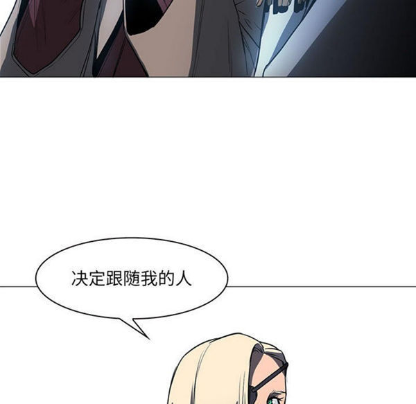 正义的背后 第53话 第46页