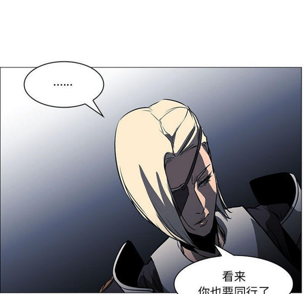 正义的背后 第53话 第50页