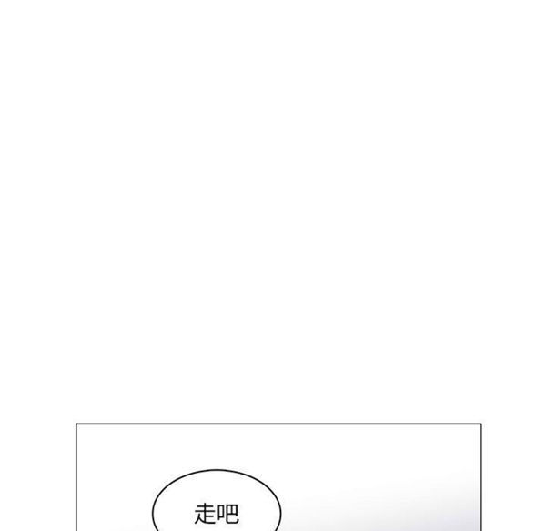 正义的背后 第53话 第30页