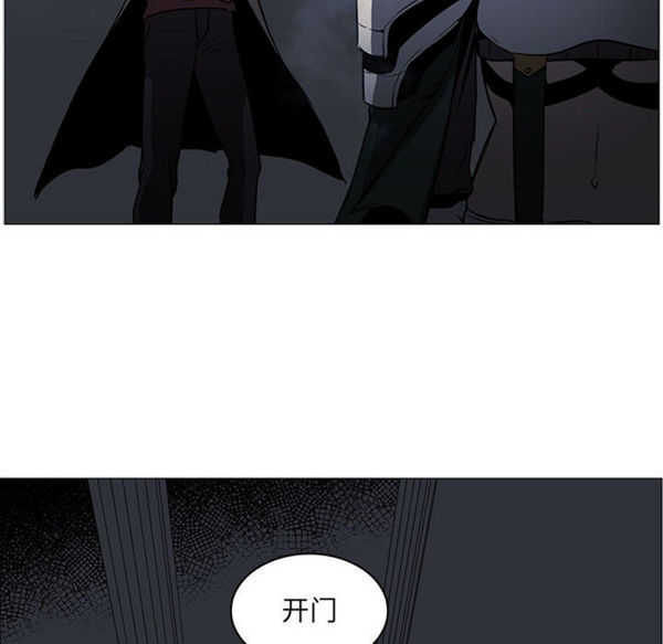 正义的背后 第53话 第33页