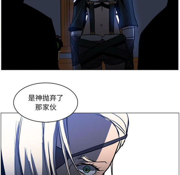 正义的背后 第53话 第58页