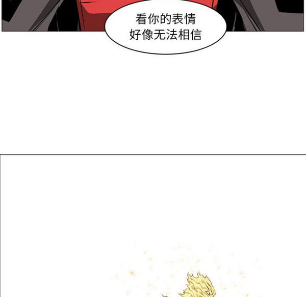 正义的背后 第53话 第64页