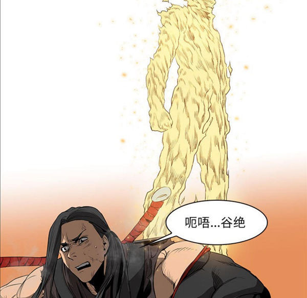 正义的背后 第53话 第65页