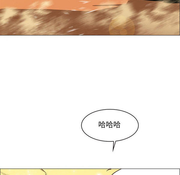 正义的背后 第54话 第8页