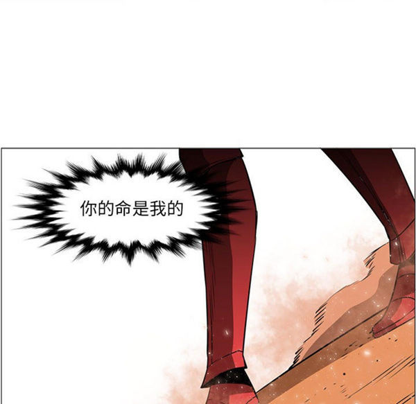 正义的背后 第54话 第14页