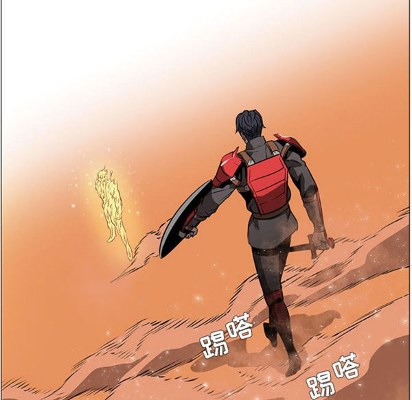 正义的背后 第54话 第20页