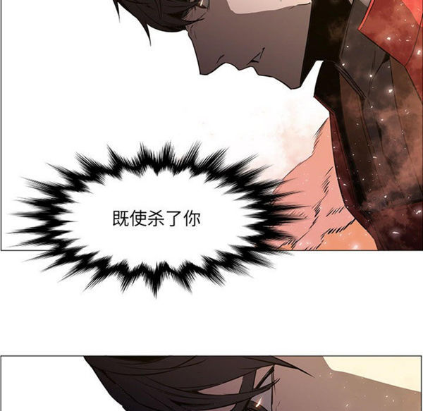 正义的背后 第54话 第22页
