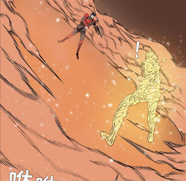 正义的背后 第54话 第51页