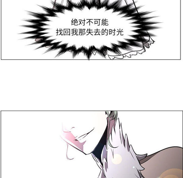正义的背后 第54话 第25页