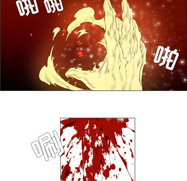 正义的背后 第54话 第39页