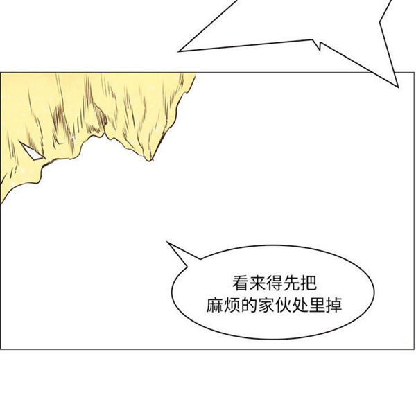 正义的背后 第54话 第62页