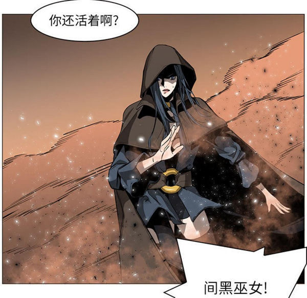 正义的背后 第54话 第61页