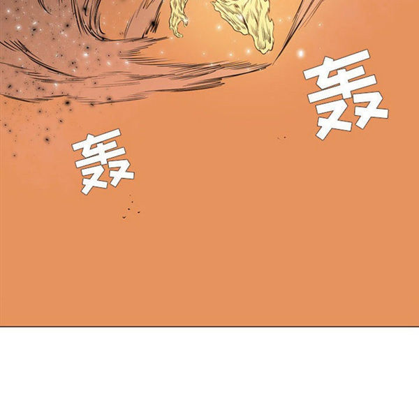 正义的背后 第54话 第64页