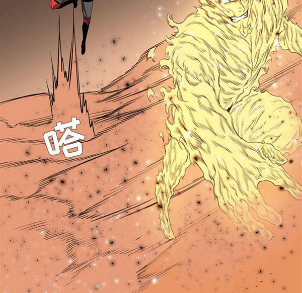 正义的背后 第54话 第69页