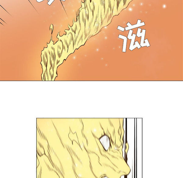 正义的背后 第54话 第71页