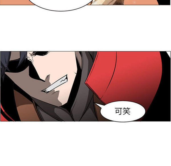 正义的背后 第54话 第81页