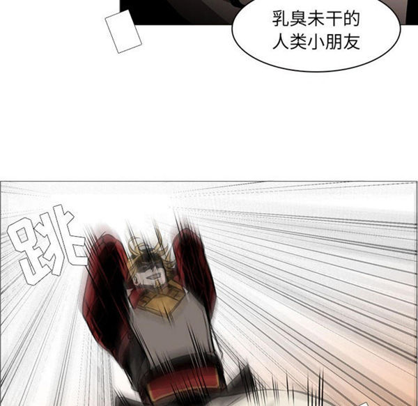 正义的背后 第54话 第96页