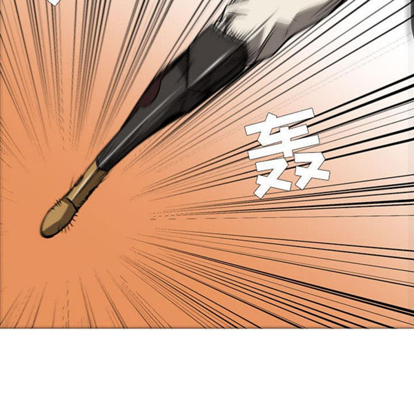 正义的背后 第54话 第101页
