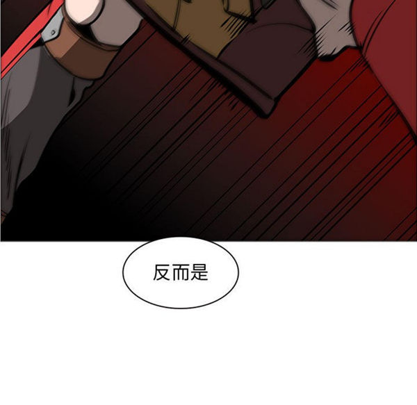 正义的背后 第54话 第115页