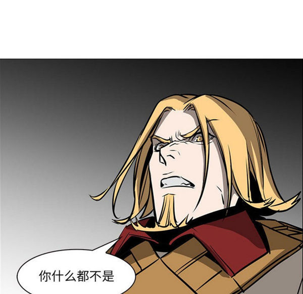 正义的背后 第54话 第106页