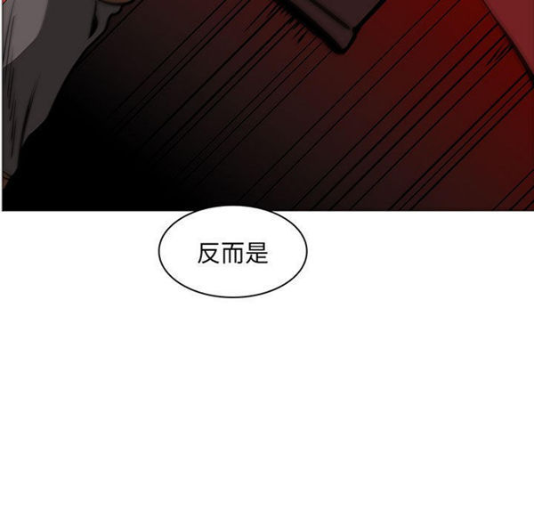 正义的背后 第55话 第5页