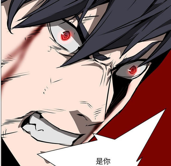 正义的背后 第55话 第9页