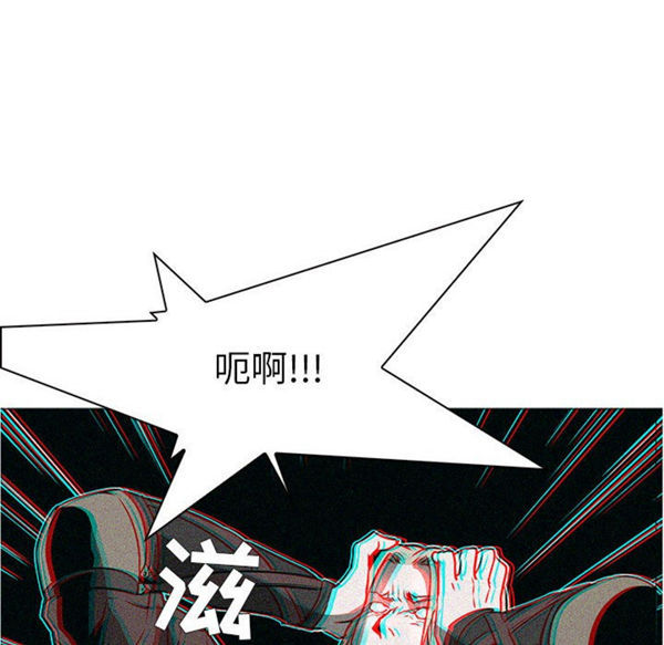 正义的背后 第55话 第22页