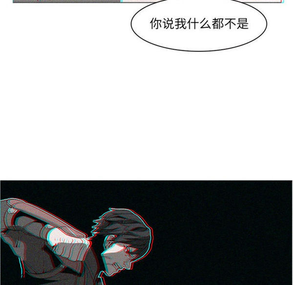 正义的背后 第55话 第25页