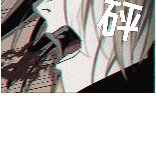 正义的背后 第55话 第40页