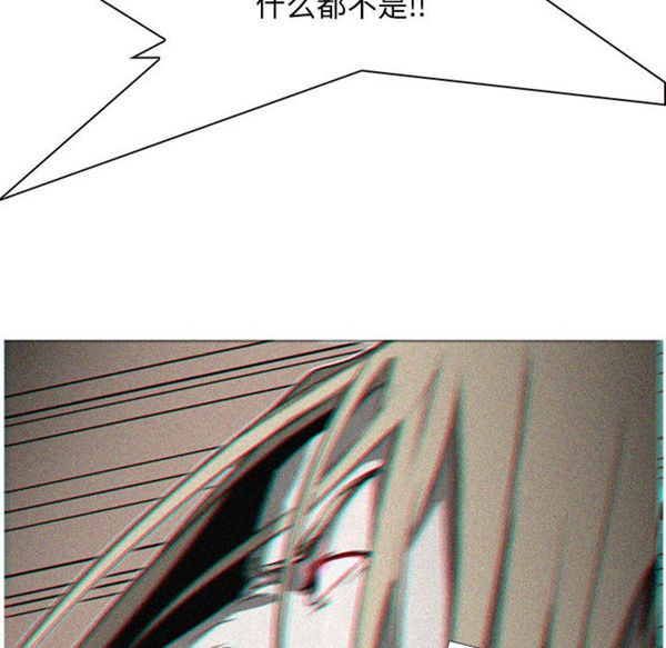正义的背后 第55话 第39页