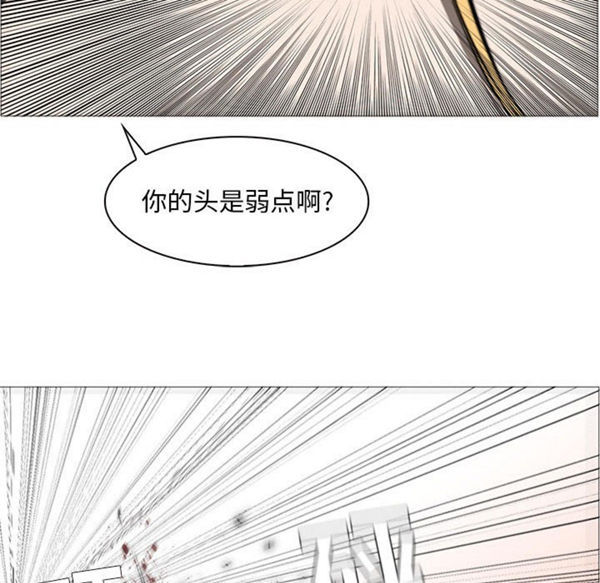正义的背后 第55话 第56页