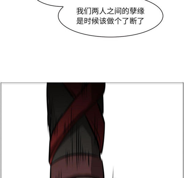 正义的背后 第55话 第62页
