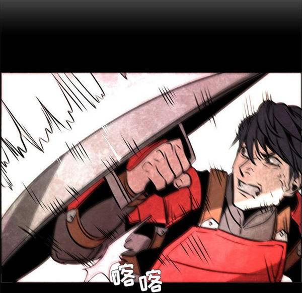 正义的背后 第55话 第47页