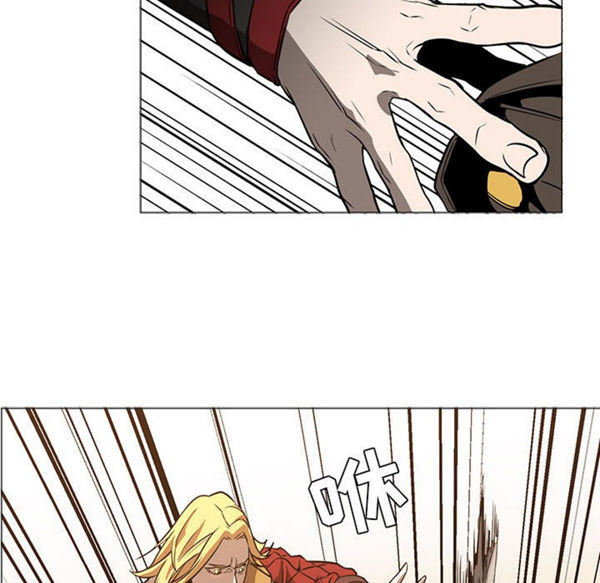 正义的背后 第55话 第85页