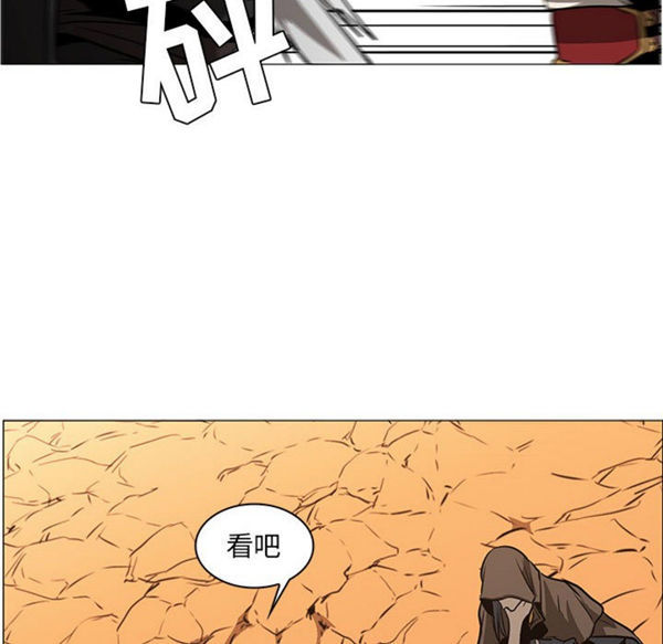 正义的背后 第55话 第89页