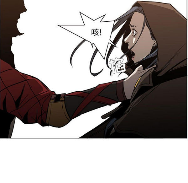 正义的背后 第55话 第75页