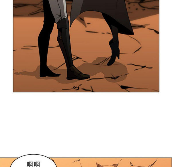 正义的背后 第55话 第77页