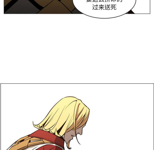 正义的背后 第55话 第103页