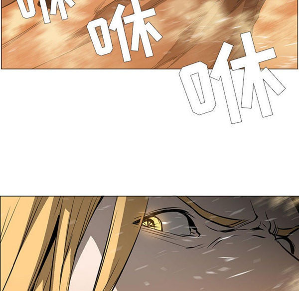 正义的背后 第56话 第26页