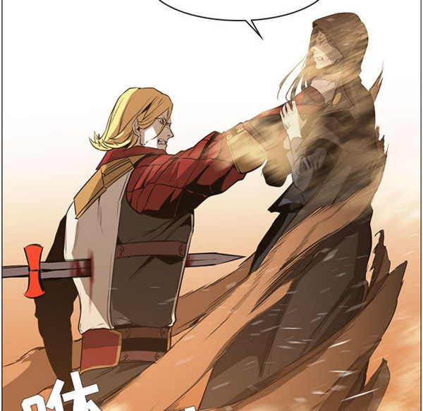 正义的背后 第56话 第25页