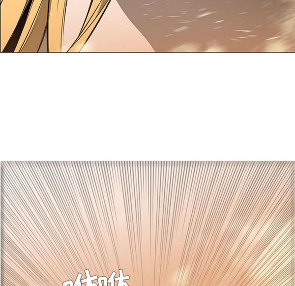 正义的背后 第56话 第27页