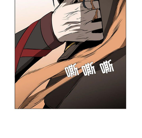 正义的背后 第56话 第30页