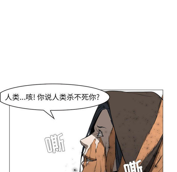 正义的背后 第56话 第31页