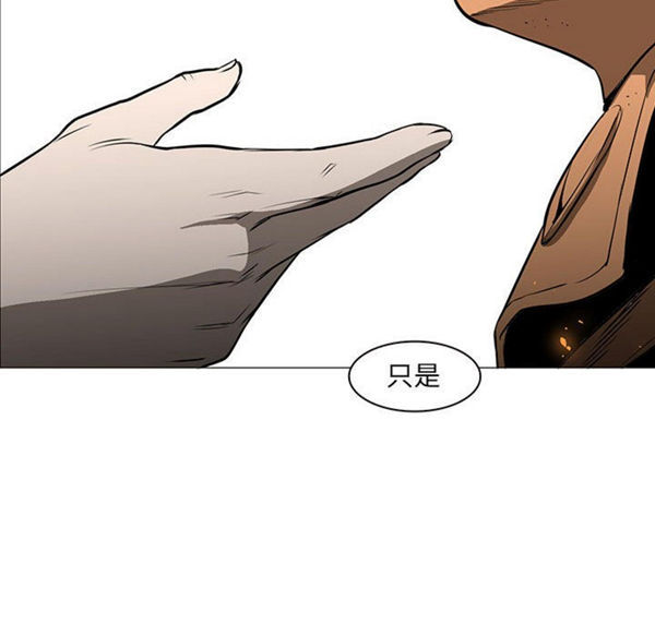 正义的背后 第56话 第36页
